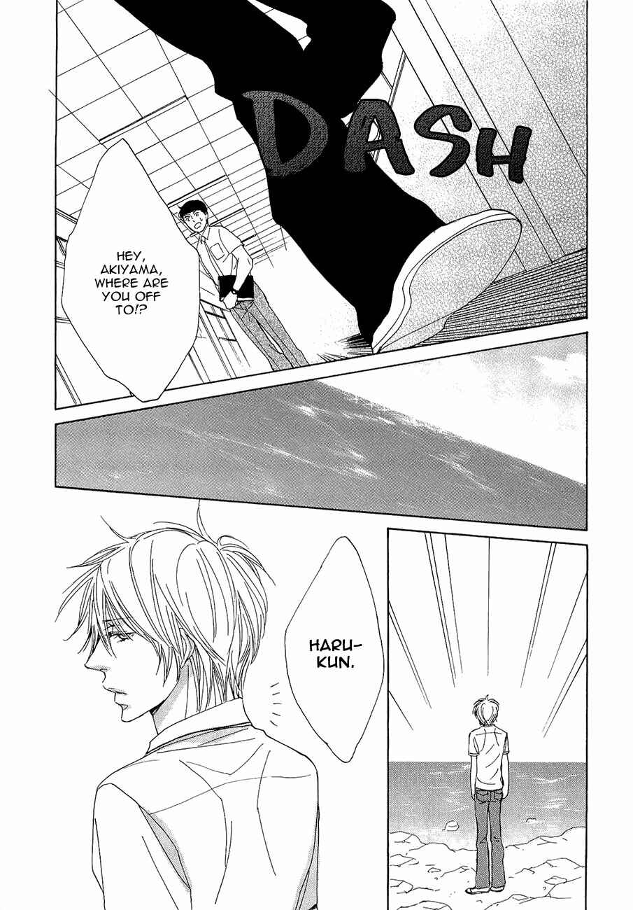 Page 20 Chapter 3 Daikirai!! Demo Honto wa ne...