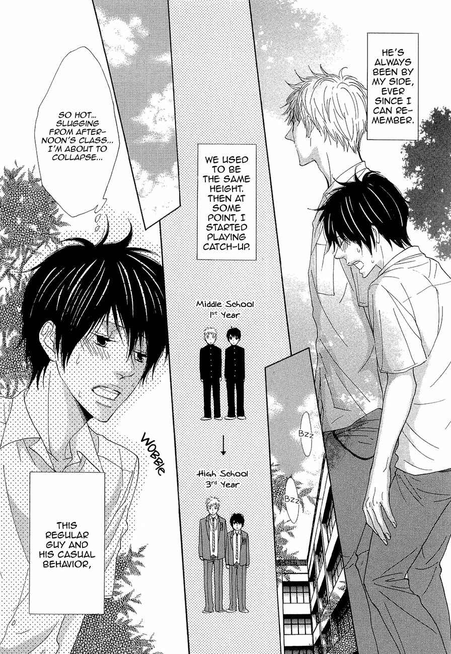 Page 3 Chapter 7 Daikirai!! Demo Honto wa ne...