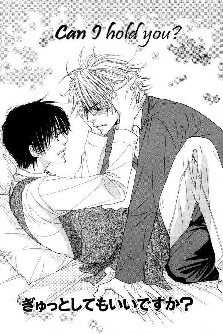 Page 1 Chapter 2 Daikirai!! Demo Honto wa ne...