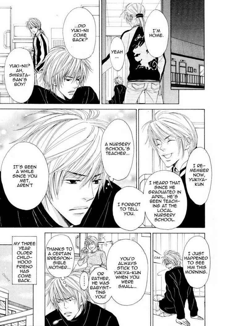 Page 3 Chapter 2 Daikirai!! Demo Honto wa ne...
