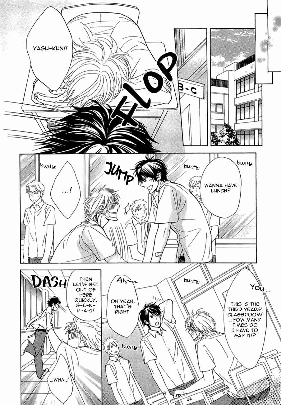 Page 9 Chapter 6 Daikirai!! Demo Honto wa ne...
