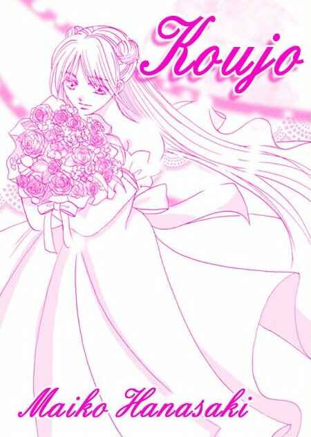 Page 1 Chapter Unknown_87fa Koujo