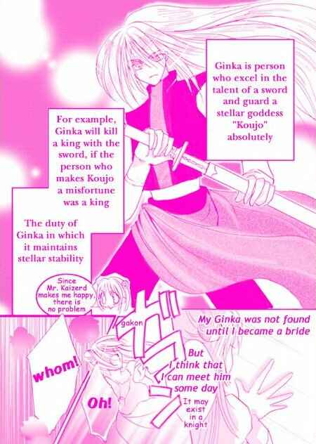 Page 11 Chapter Unknown_87fa Koujo