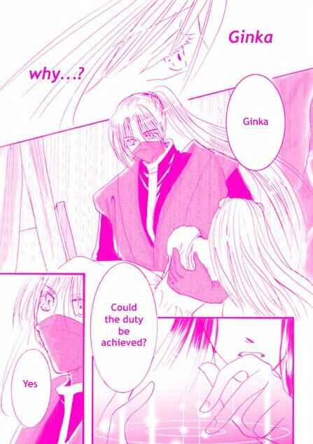 Page 15 Chapter Unknown_87fa Koujo