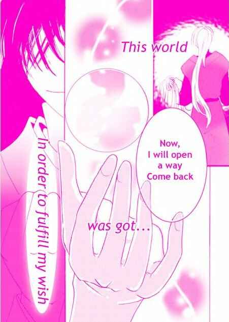Page 16 Chapter Unknown_87fa Koujo