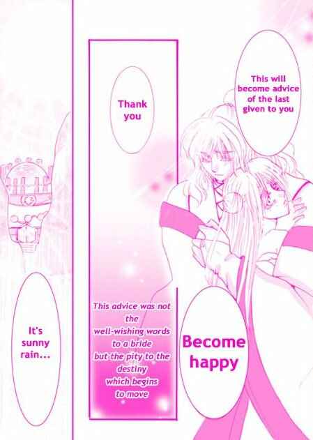 Page 9 Chapter Unknown_87fa Koujo