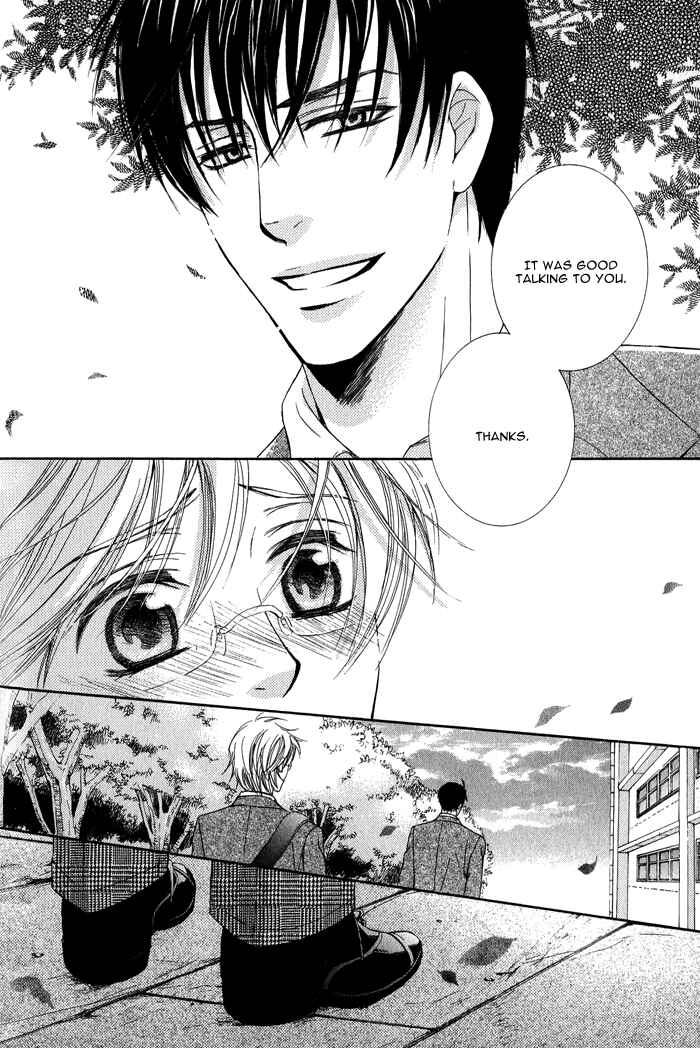 Page 17 Chapter 4 Neko★Mata