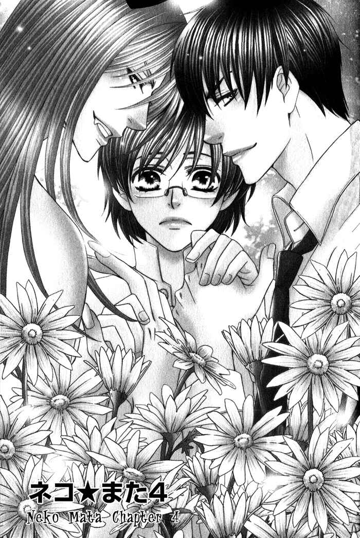 Page 2 Chapter 4 Neko★Mata