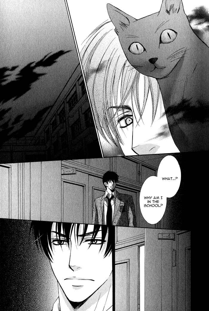 Page 20 Chapter 4 Neko★Mata