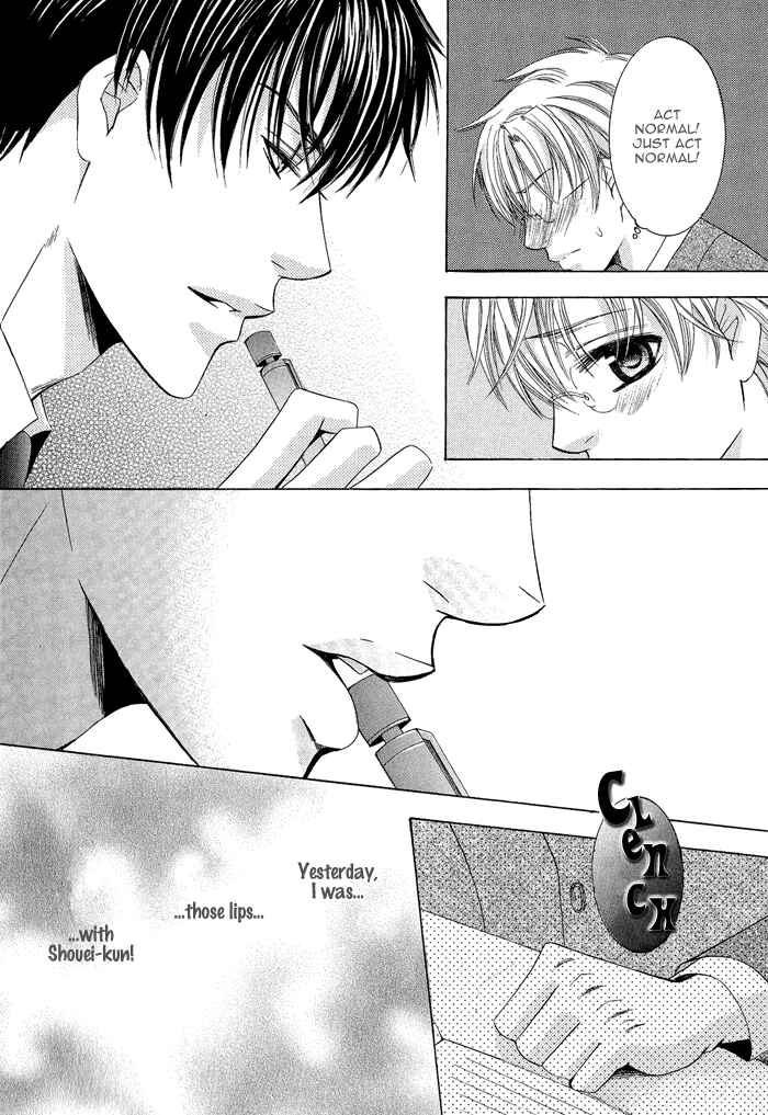 Page 11 Chapter 2 Neko★Mata