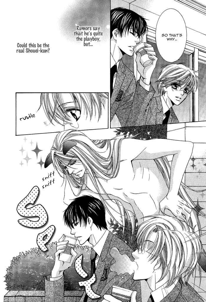 Page 15 Chapter 2 Neko★Mata