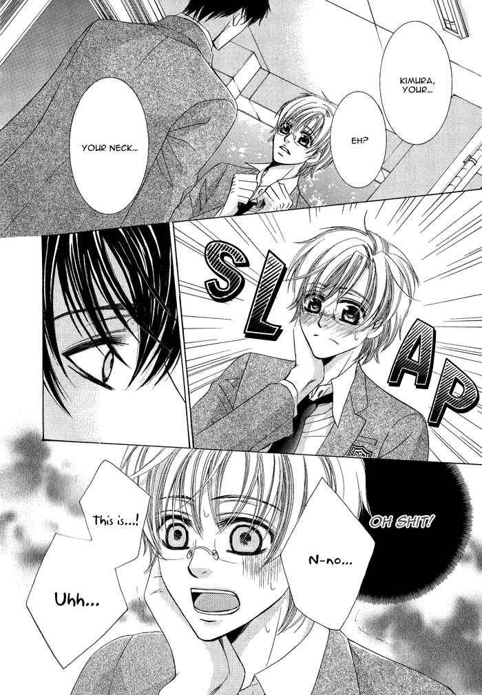Page 17 Chapter 2 Neko★Mata