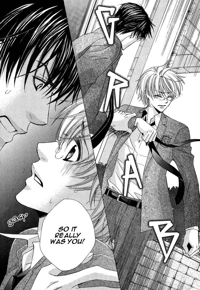 Page 18 Chapter 2 Neko★Mata