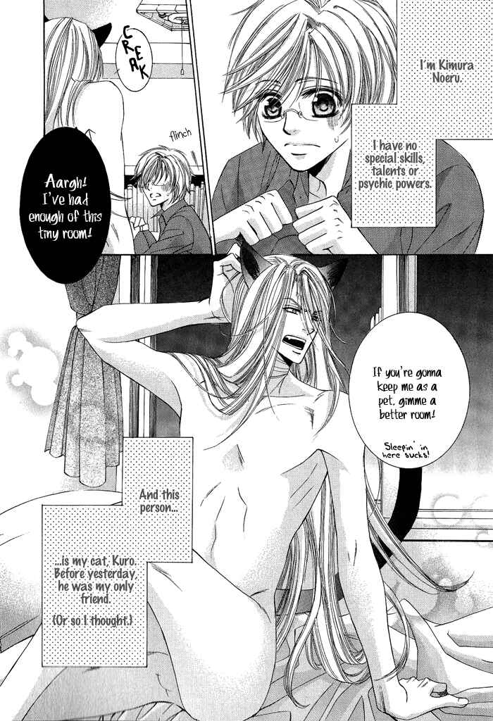 Page 3 Chapter 2 Neko★Mata