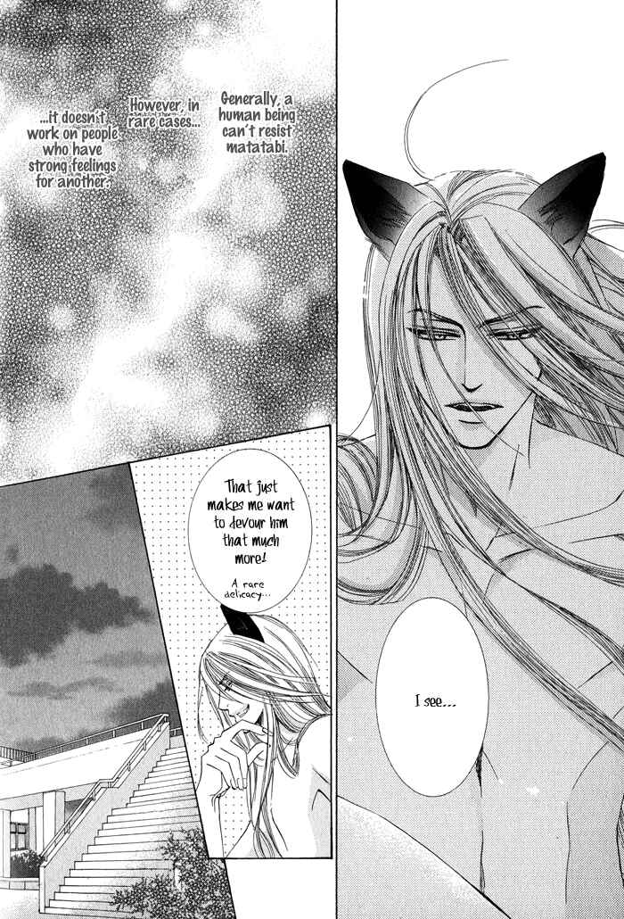 Page 11 Chapter 6 Neko★Mata