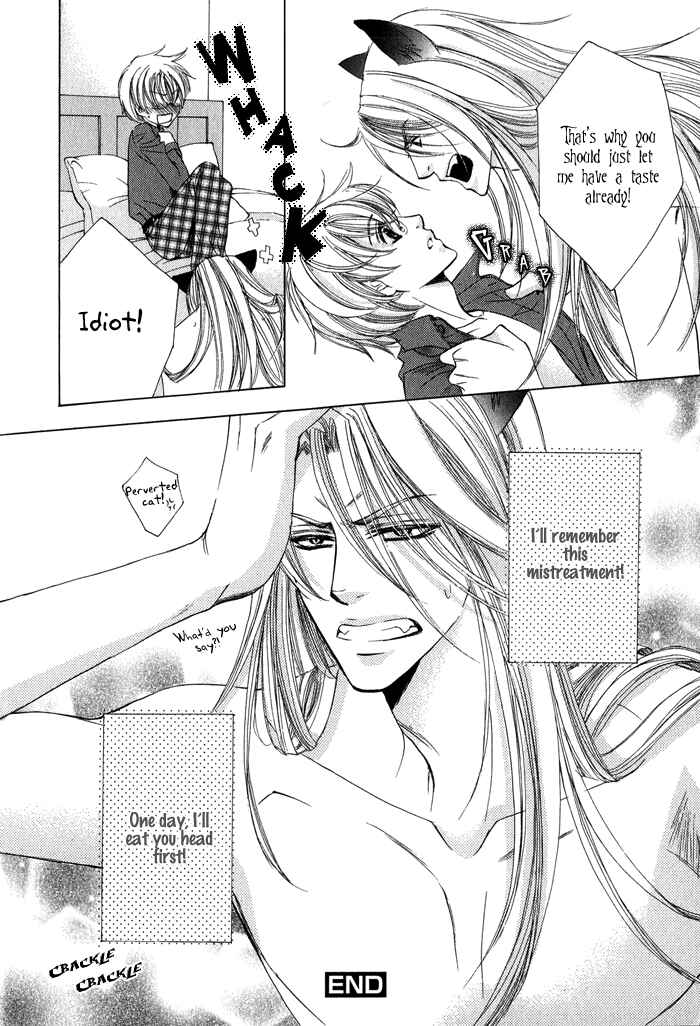 Page 17 Chapter 6 Neko★Mata