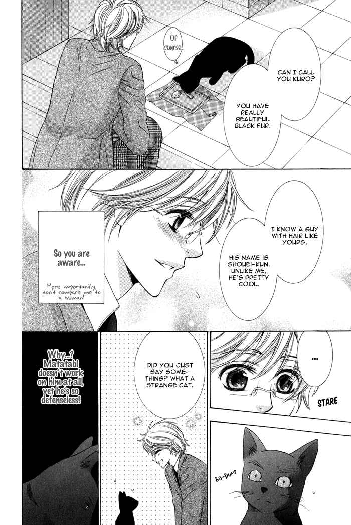 Page 7 Chapter 6 Neko★Mata