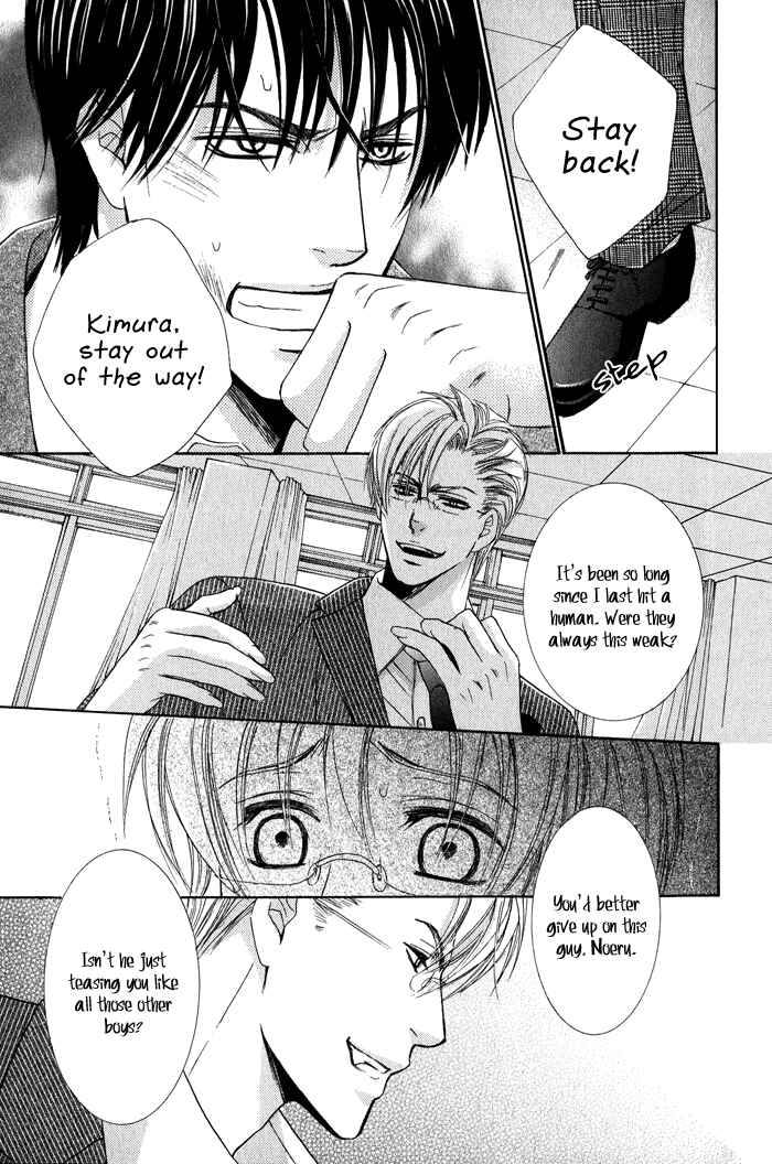 Page 16 Chapter 5 Neko★Mata