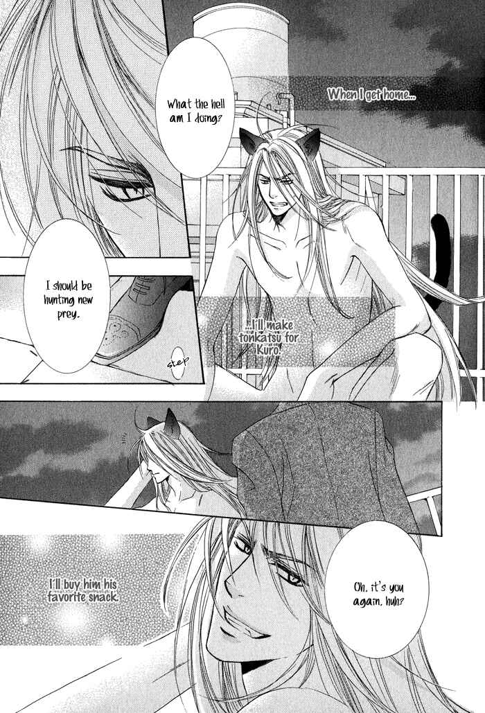 Page 32 Chapter 5 Neko★Mata