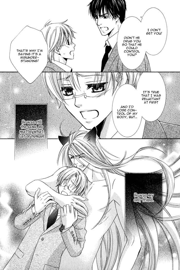 Page 7 Chapter 5 Neko★Mata