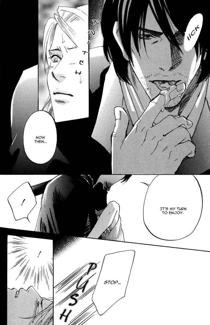 Page 24 Chapter 4 Koi wa Maiorita