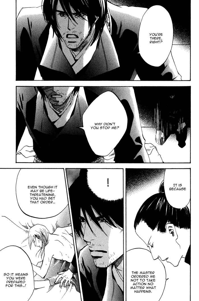 Page 29 Chapter 4 Koi wa Maiorita