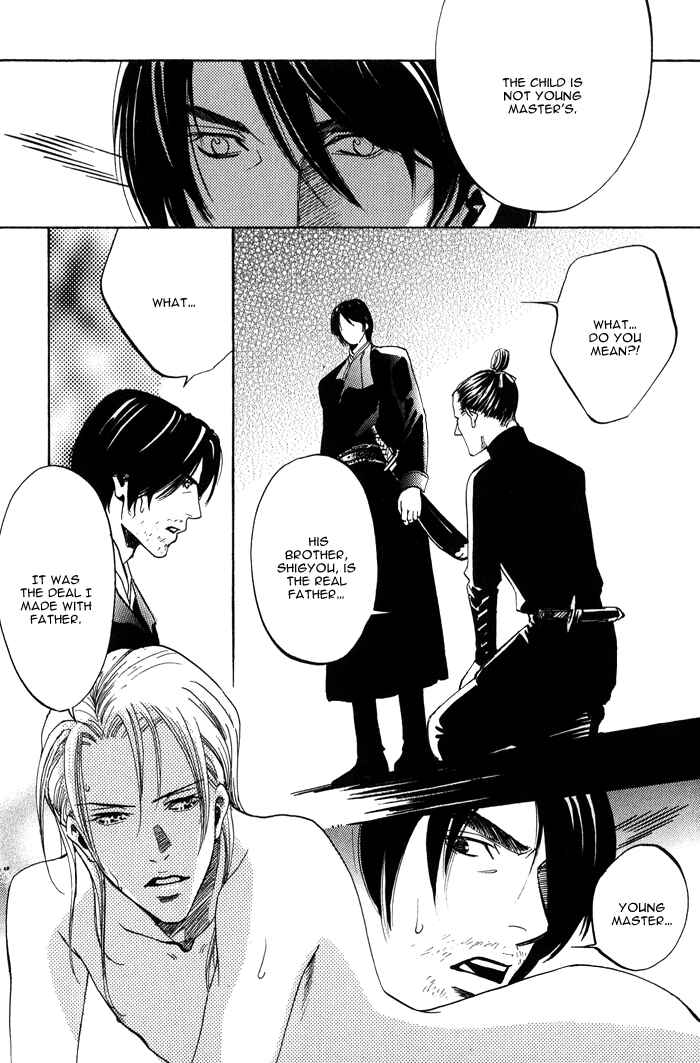 Page 31 Chapter 4 Koi wa Maiorita