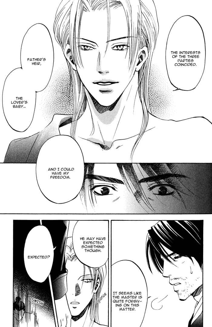 Page 33 Chapter 4 Koi wa Maiorita