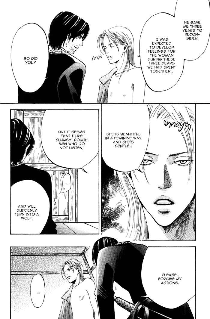 Page 34 Chapter 4 Koi wa Maiorita