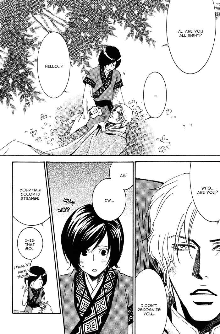 Page 10 Chapter 2 Koi wa Maiorita
