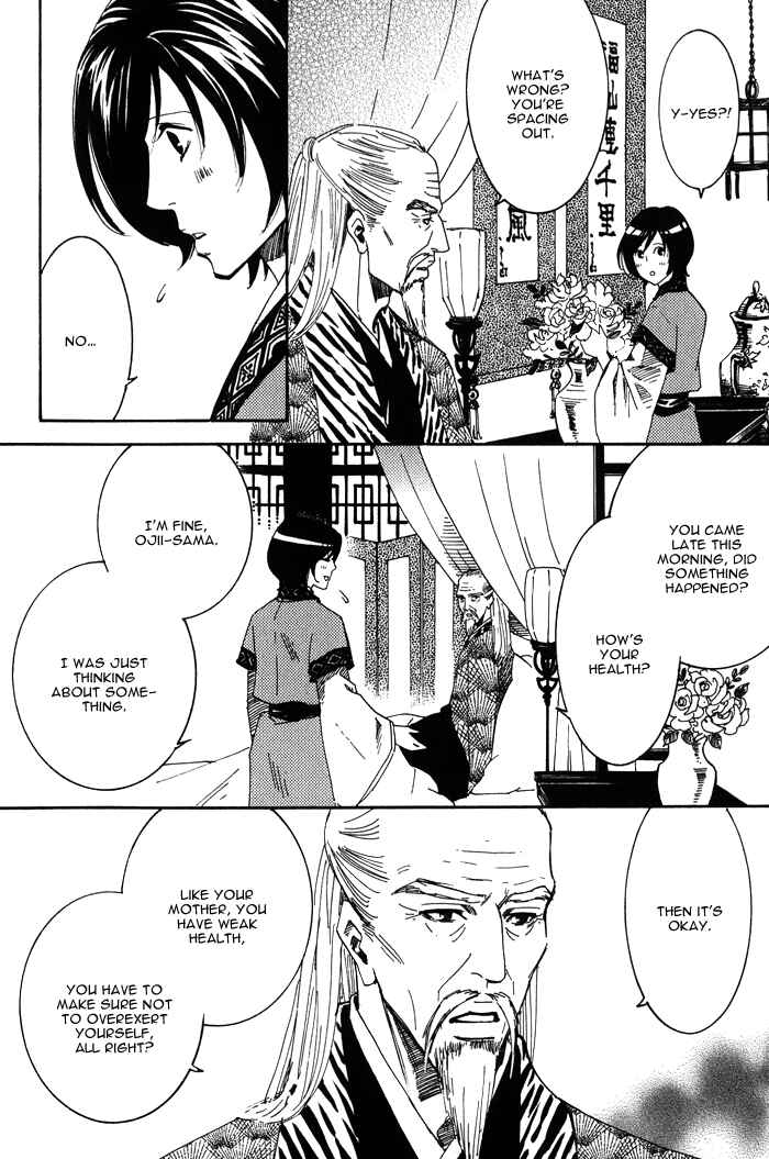 Page 14 Chapter 2 Koi wa Maiorita