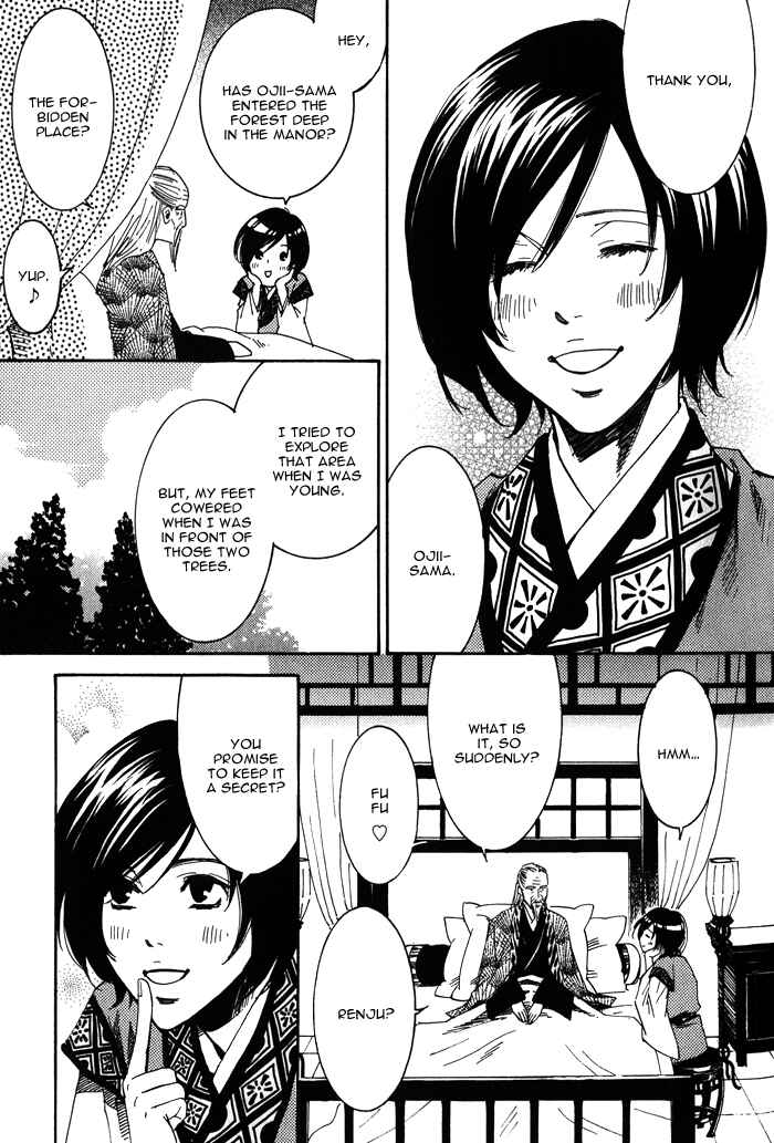 Page 15 Chapter 2 Koi wa Maiorita