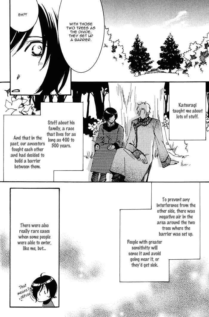 Page 18 Chapter 2 Koi wa Maiorita