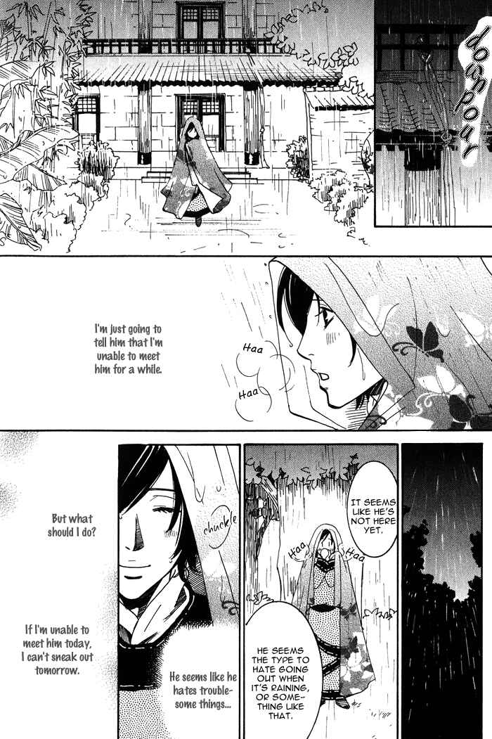 Page 26 Chapter 2 Koi wa Maiorita