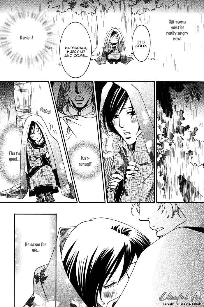 Page 27 Chapter 2 Koi wa Maiorita