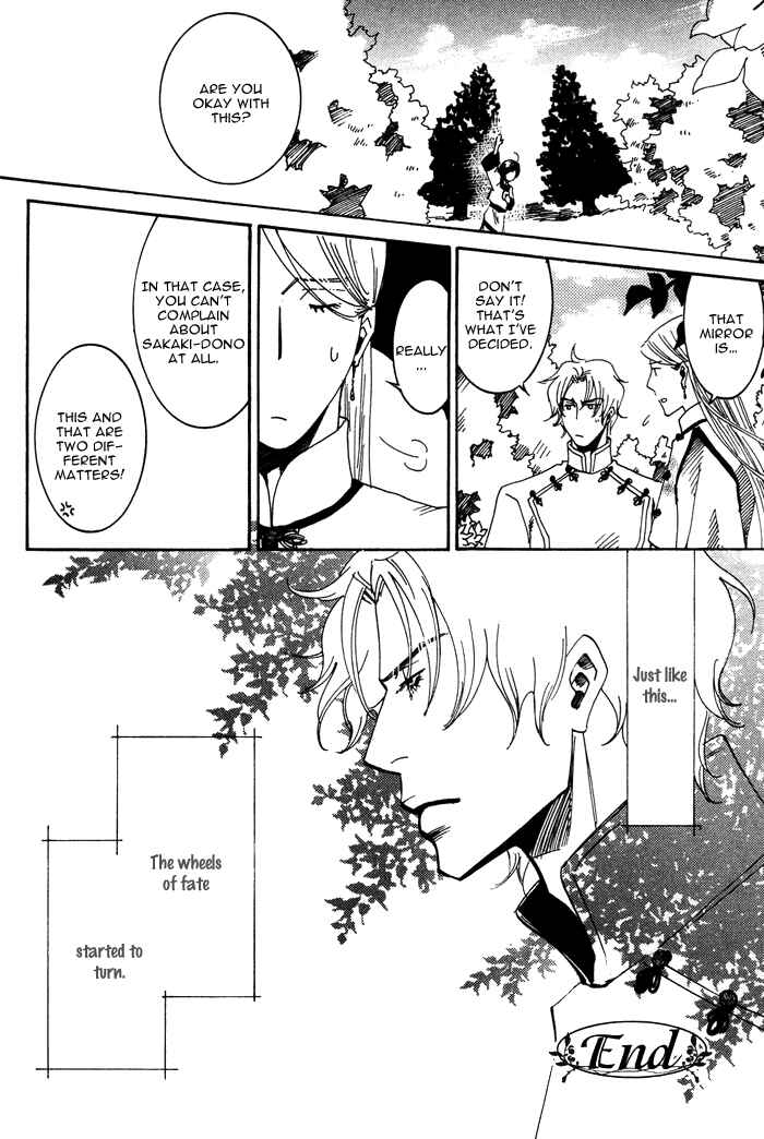 Page 36 Chapter 2 Koi wa Maiorita