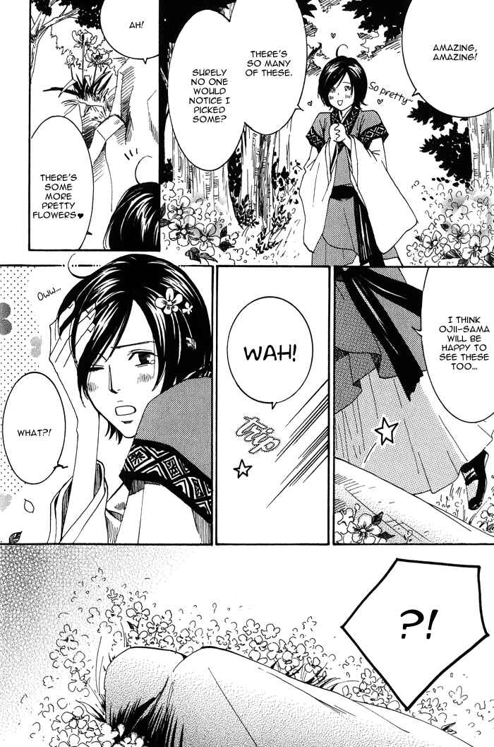 Page 6 Chapter 2 Koi wa Maiorita