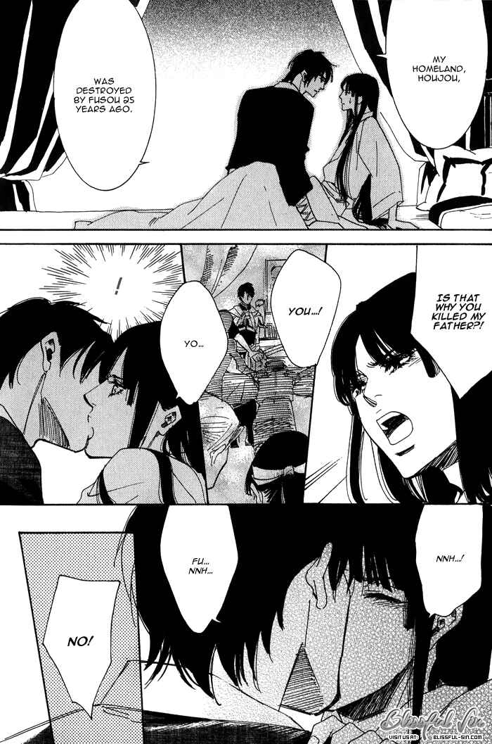 Page 11 Chapter 5 Koi wa Maiorita