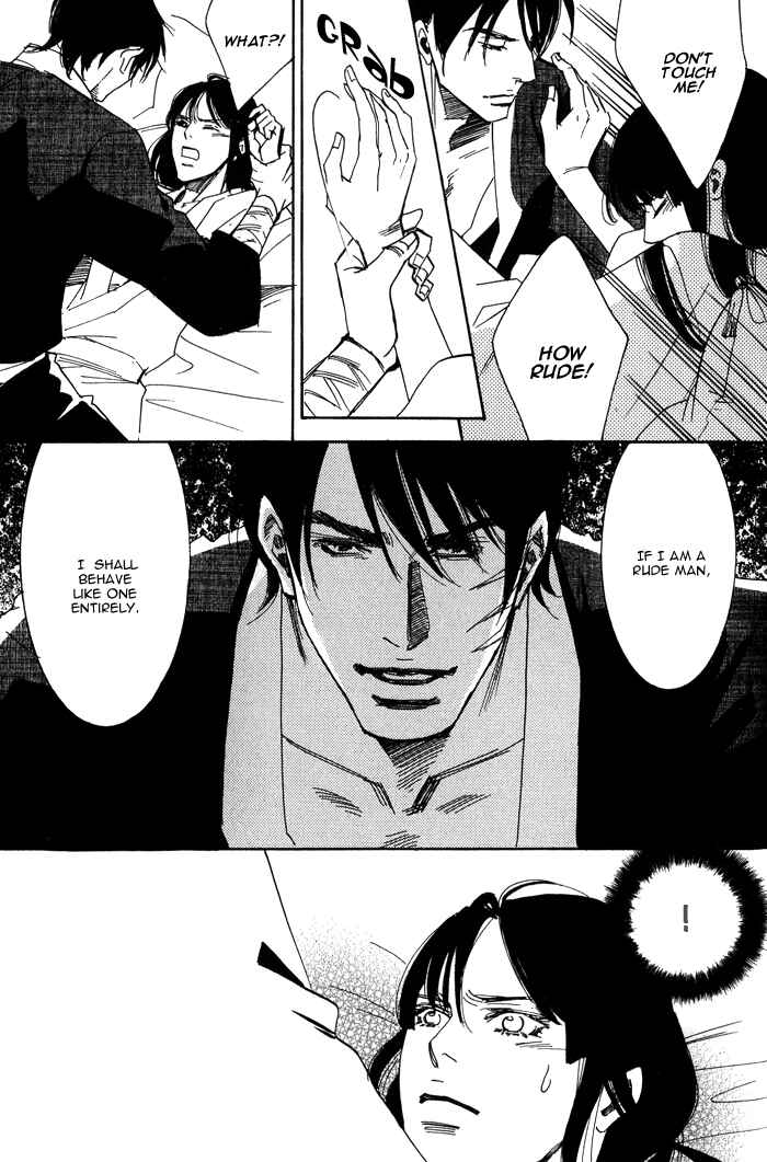 Page 12 Chapter 5 Koi wa Maiorita
