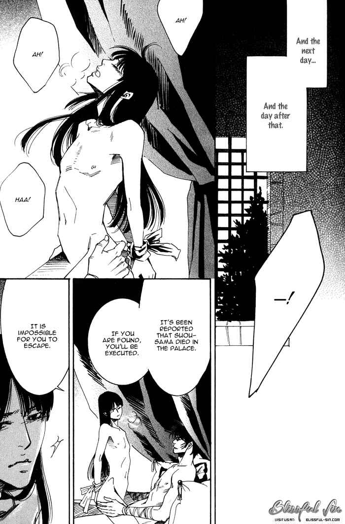 Page 16 Chapter 5 Koi wa Maiorita