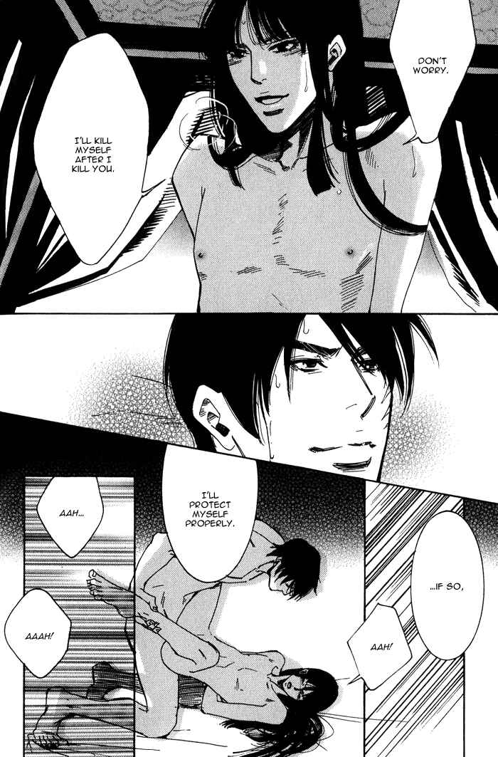 Page 17 Chapter 5 Koi wa Maiorita