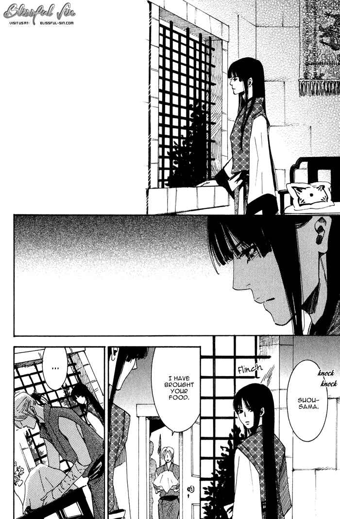 Page 21 Chapter 5 Koi wa Maiorita