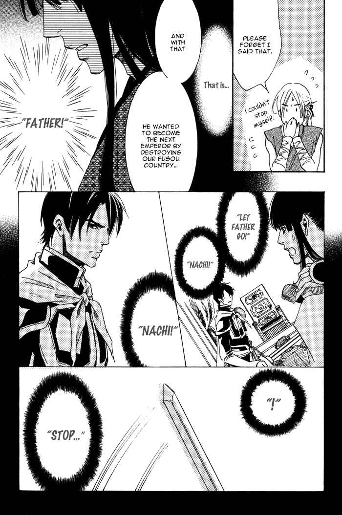 Page 24 Chapter 5 Koi wa Maiorita