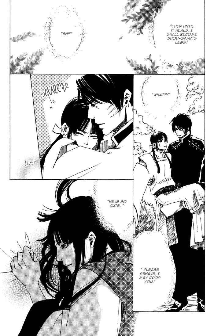 Page 27 Chapter 5 Koi wa Maiorita
