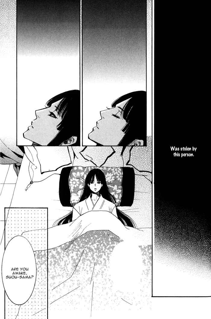 Page 8 Chapter 5 Koi wa Maiorita