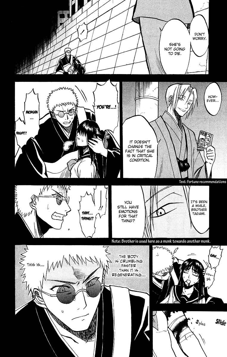 Page 10 Chapter 5 Shikabane Hime