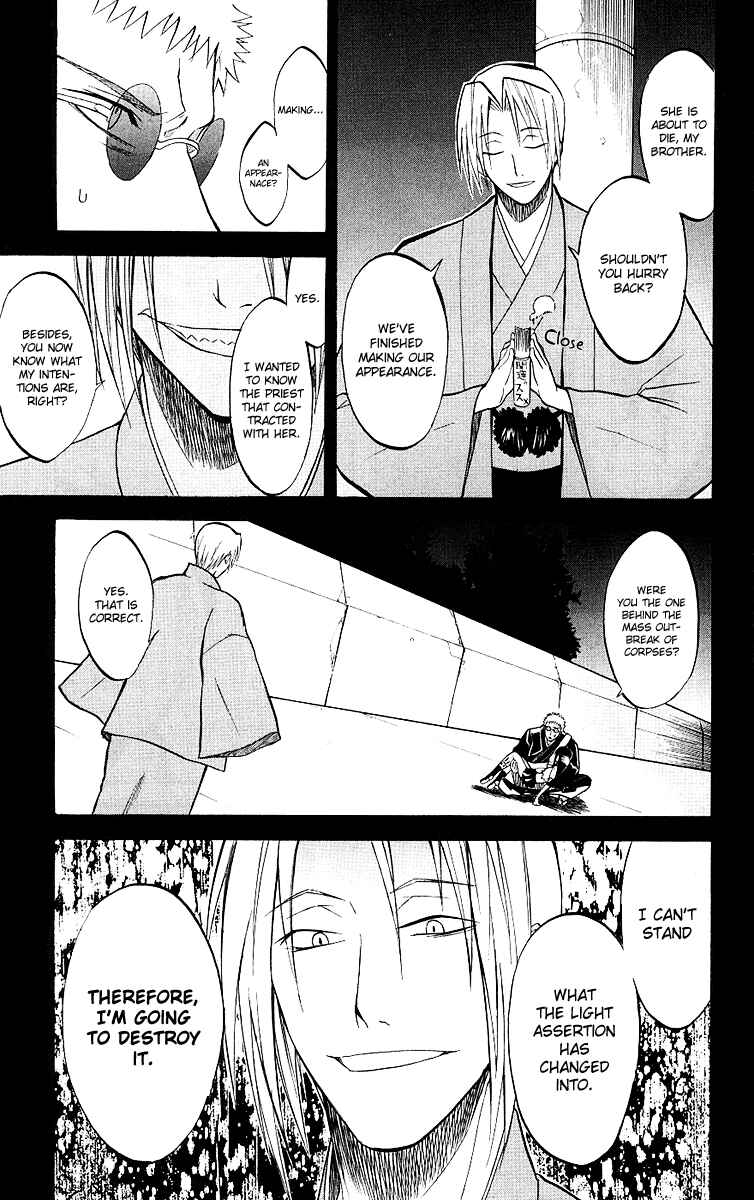 Page 11 Chapter 5 Shikabane Hime