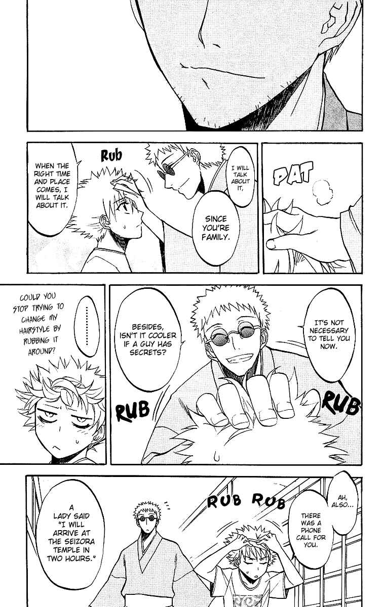 Page 19 Chapter 5 Shikabane Hime