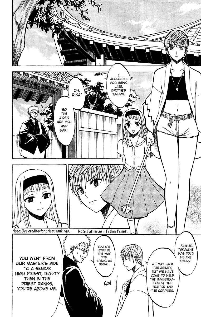Page 22 Chapter 5 Shikabane Hime