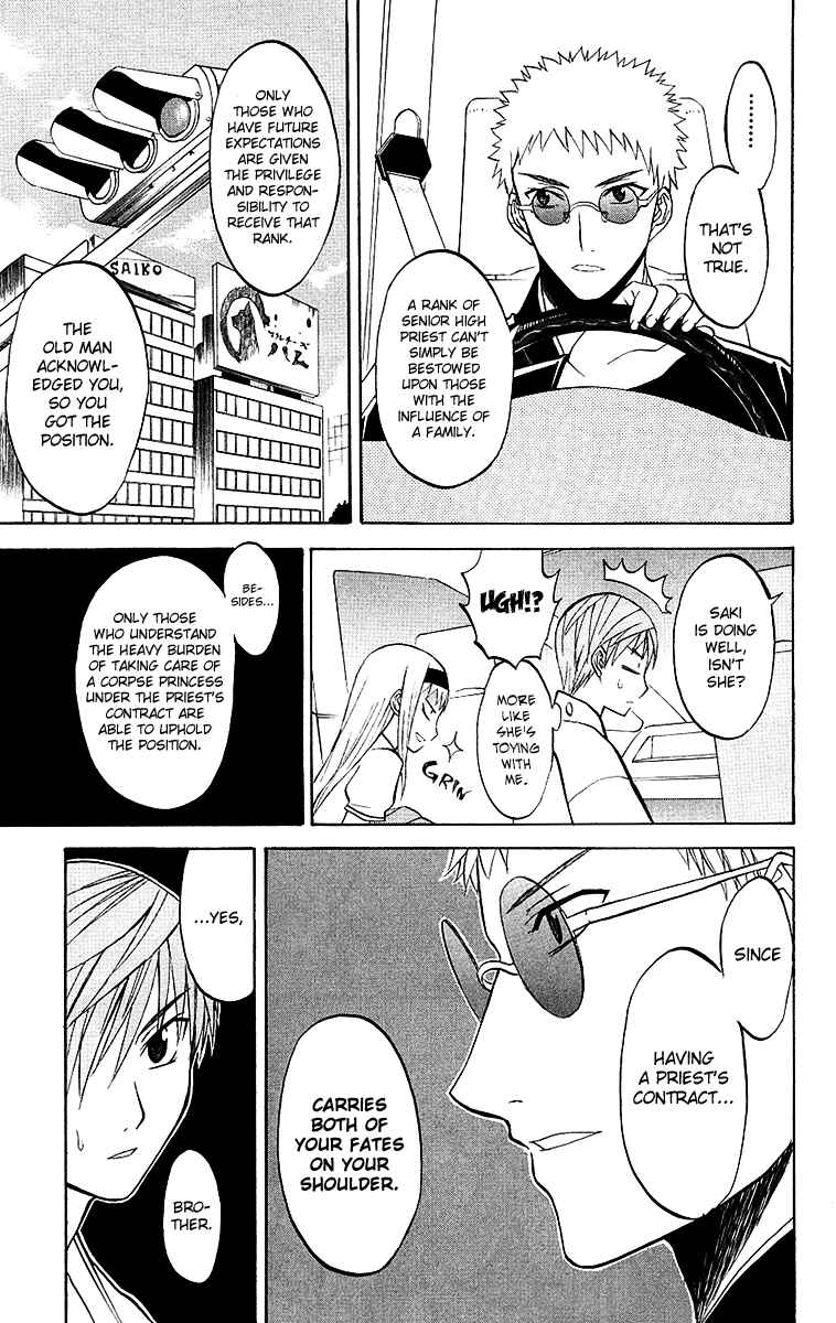 Page 25 Chapter 5 Shikabane Hime